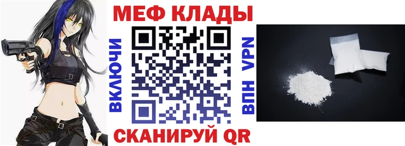 Наркошоп Снежинск Alpha-PVP  Кодеин  hydra зеркало  COCAIN 