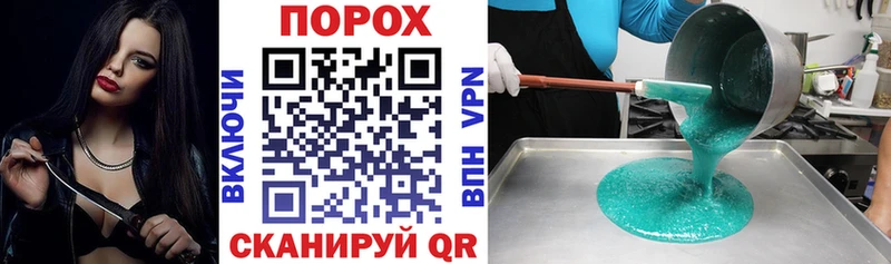 МЕГА ТОР  Снежинск  АМФ Розовый 