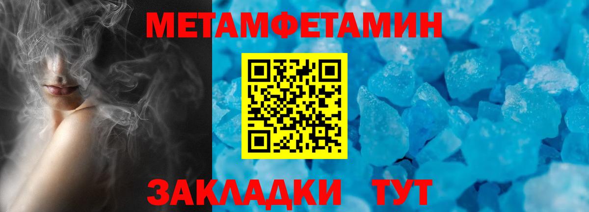 Amphetamine 98%  Вход с VPN  блэк спрут зеркало  Снежинск  Amphetamine 