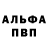 Alpha PVP Соль LAKIII