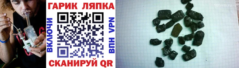 mega онион  Снежинск  сайты даркнета как зайти  наркошоп  ГАШ индика сатива 