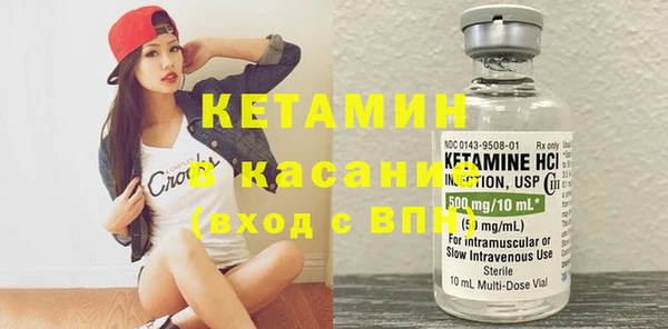 метамфетамин Вязники