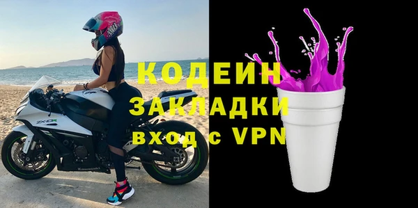 МДМА Туринск