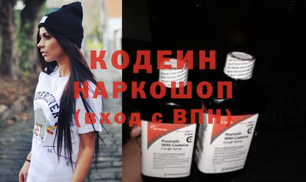 тгк Тутаев