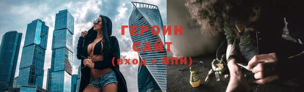 метамфетамин Вязники
