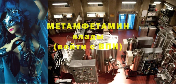 тгк Тутаев