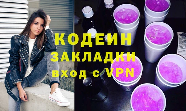 метамфетамин Вязники