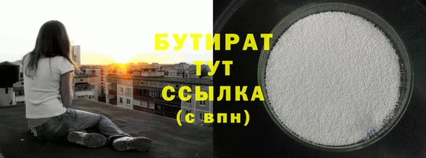 МДМА Туринск