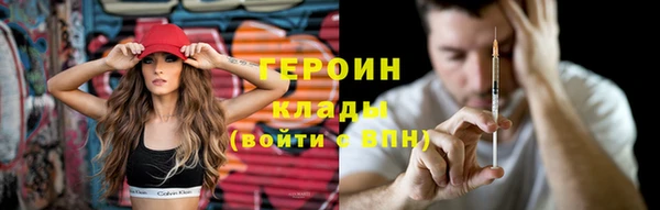 эйфоретик Вяземский