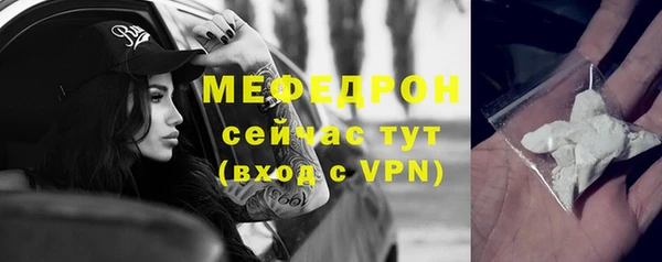 МДМА Туринск