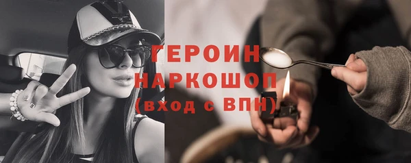 тгк Тутаев