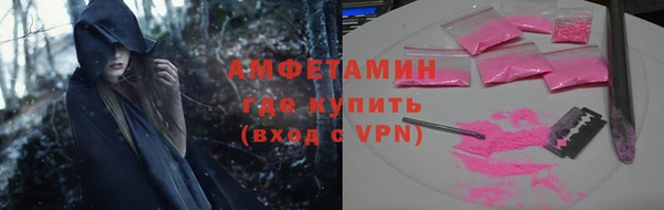 эйфоретик Вяземский