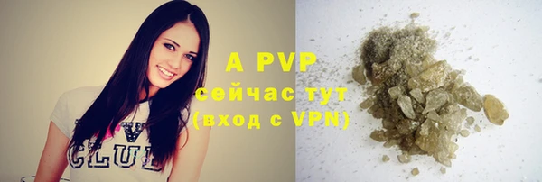 метамфетамин Вязники