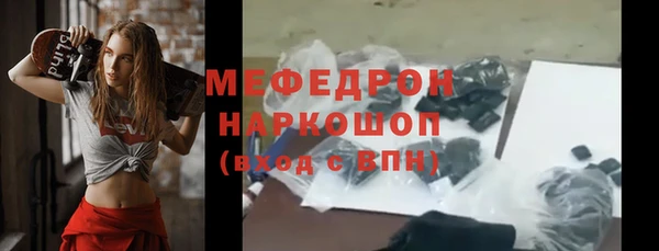 тгк Тутаев