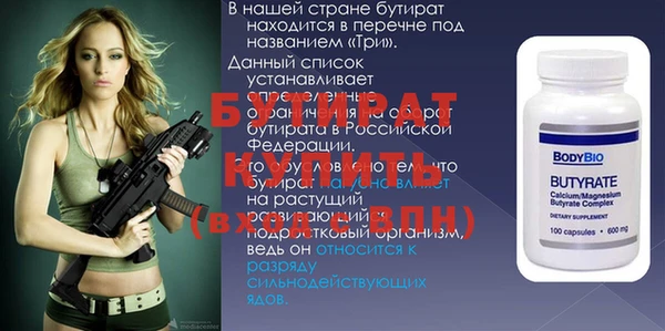 метамфетамин Вязники