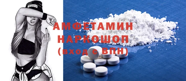 метамфетамин Вязники