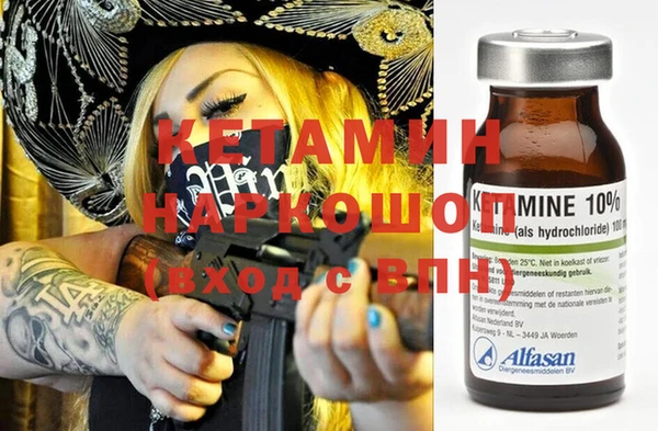 метамфетамин Вязники