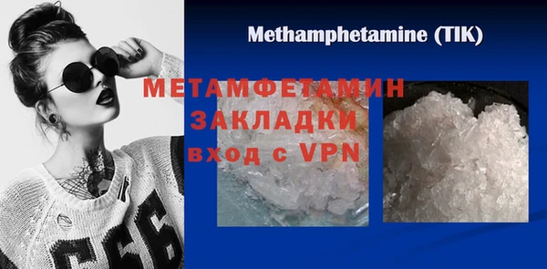 PSILOCYBIN Тында