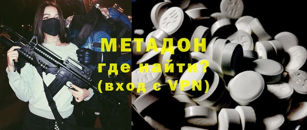 эйфоретик Вяземский