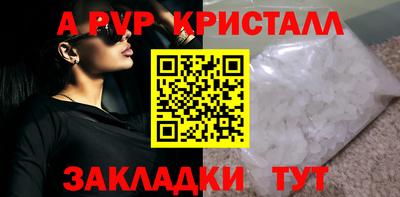 mdpv Пенза