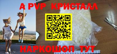 герыч Партизанск