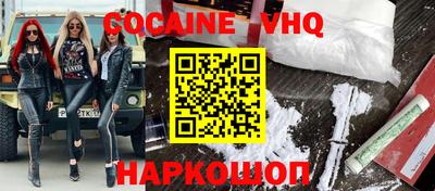 герыч Партизанск