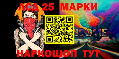 герыч Партизанск