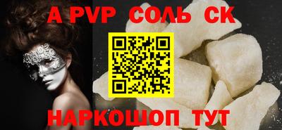 герыч Партизанск