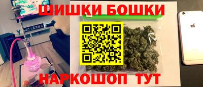 мдма Пушкино