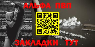 герыч Партизанск