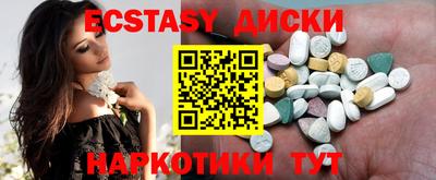 винт Первоуральск