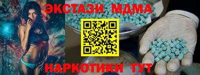 mdpv Пенза