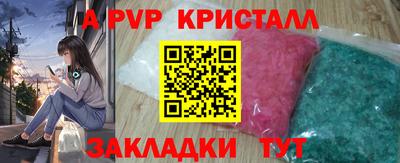 mdpv Пенза
