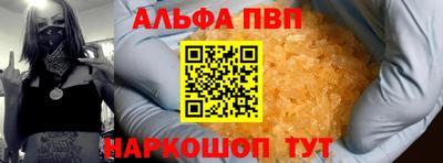 mdpv Пенза