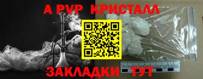 герыч Партизанск