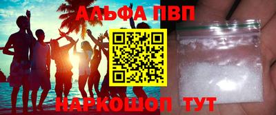 герыч Партизанск