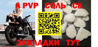 mdpv Пенза
