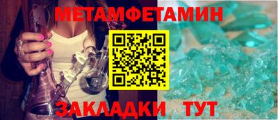 винт Первоуральск