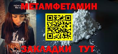 герыч Партизанск