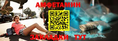 герыч Партизанск