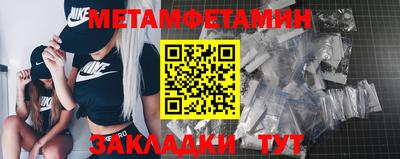 винт Первоуральск