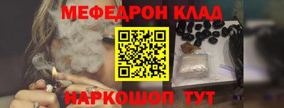 шишки Пыть-Ях