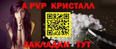винт Первоуральск