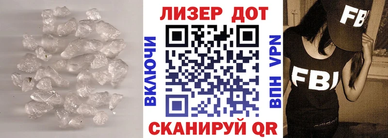 что такое наркотик Снежинск LSD-25 экстази кислота