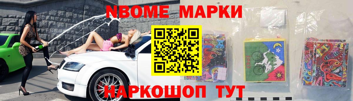 LSD-25 экстази ecstasy Снежинск