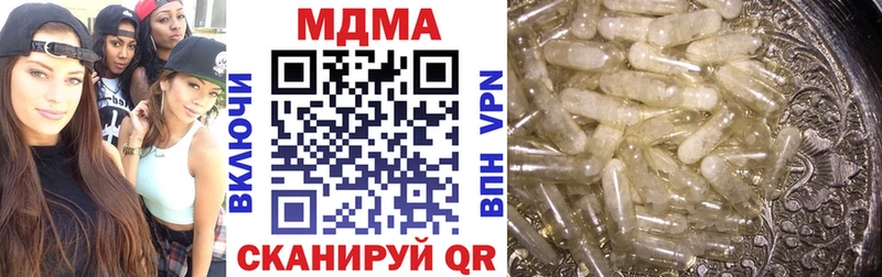 МДМА crystal  Снежинск 