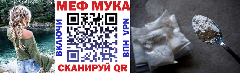 МЯУ-МЯУ кристаллы  Снежинск 