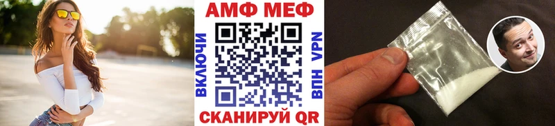 блэк спрут tor  Снежинск  Метамфетамин мет  купить закладку 