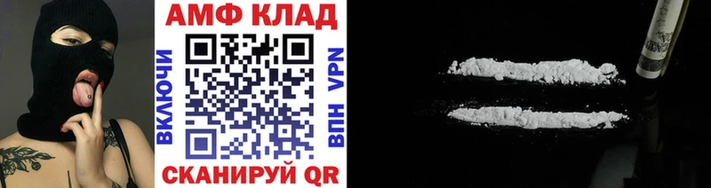 Метамфетамин Methamphetamine Снежинск
