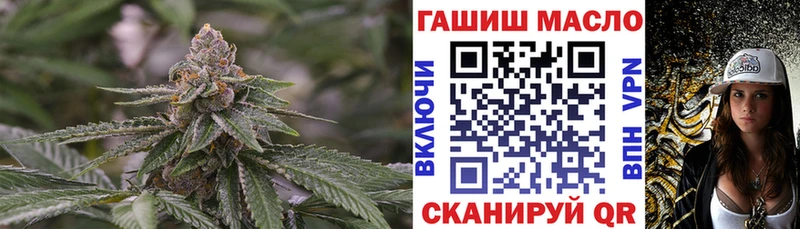 ТГК жижа  дарнет шоп  Снежинск 